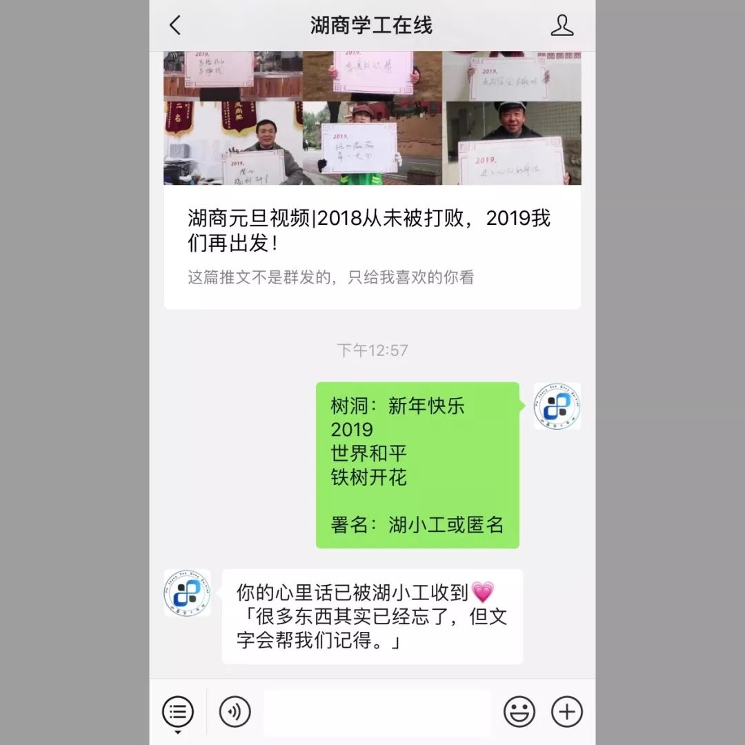 樹洞|一側是曖昧清歡，一側是人間煙火 搞笑 第11張