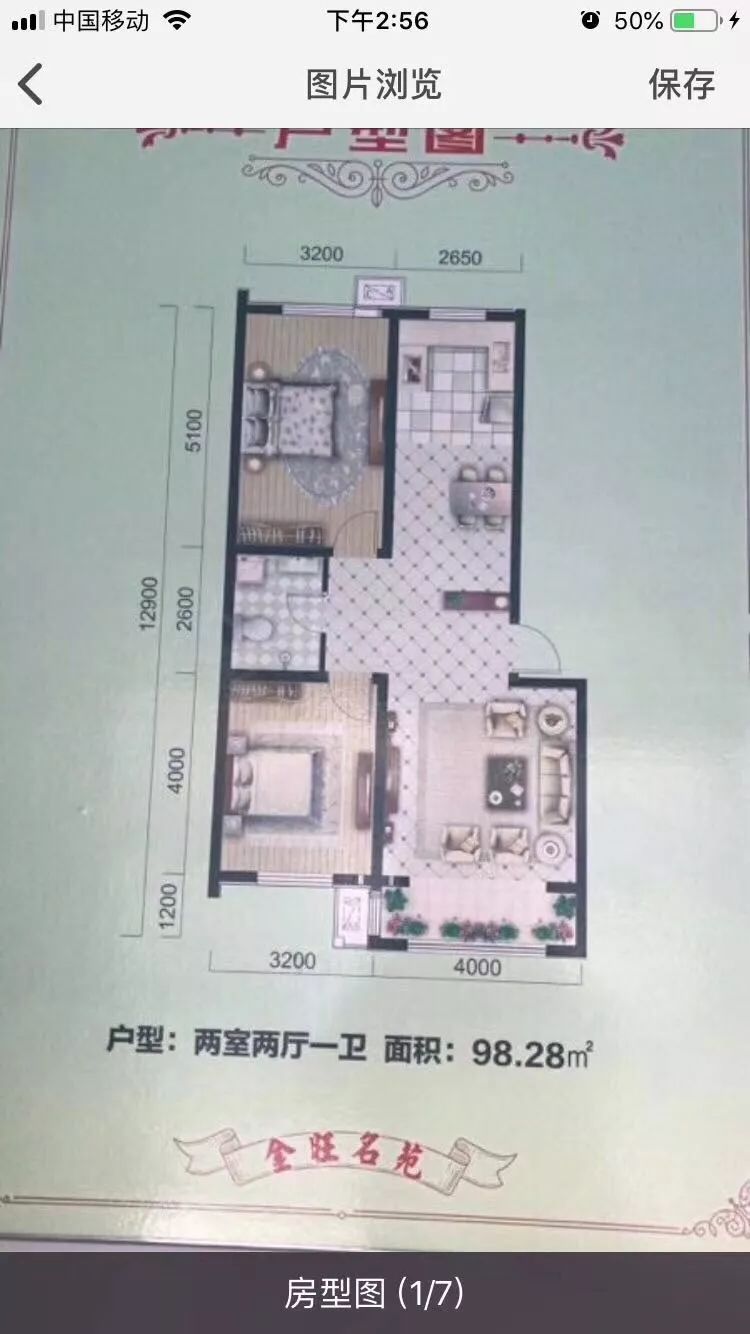 【二手房】区域:滦县/街道,面积:0平方,价格面谈,描述:金旺名苑大两