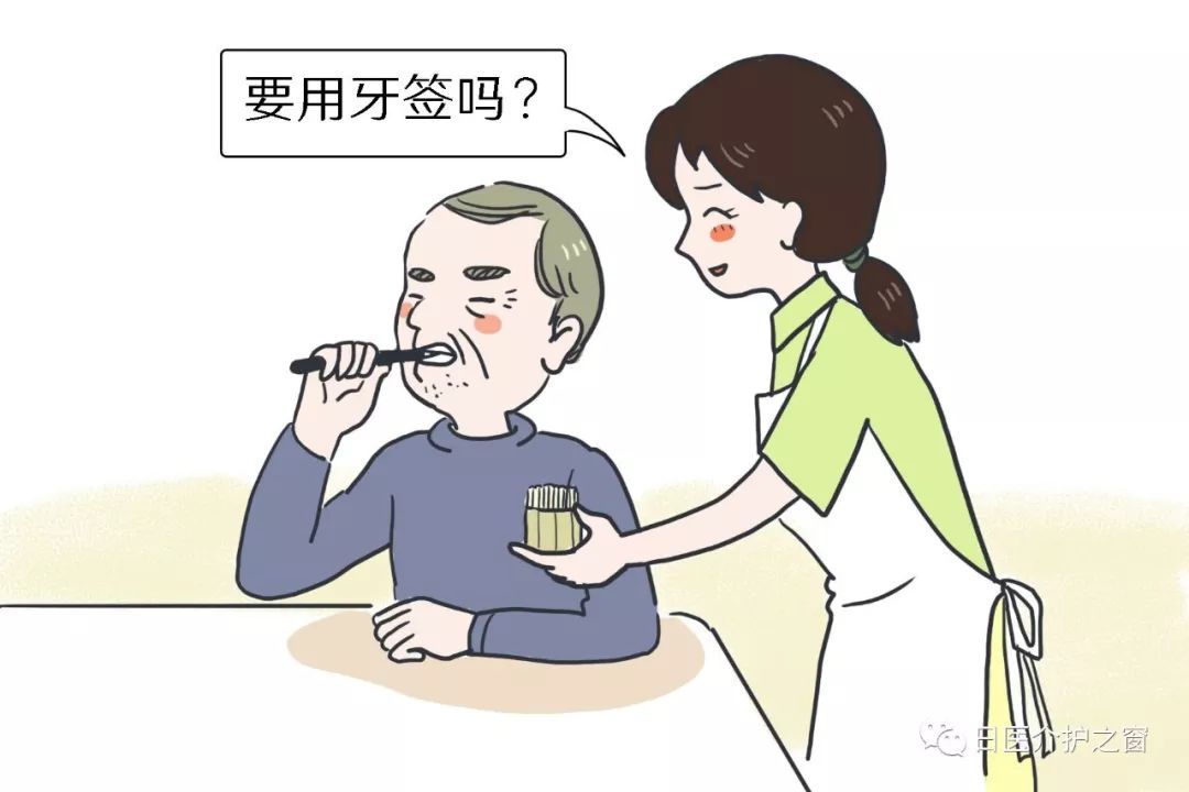 为什么老人会吃食物以外的东西？这其中的缘由你了解吗？