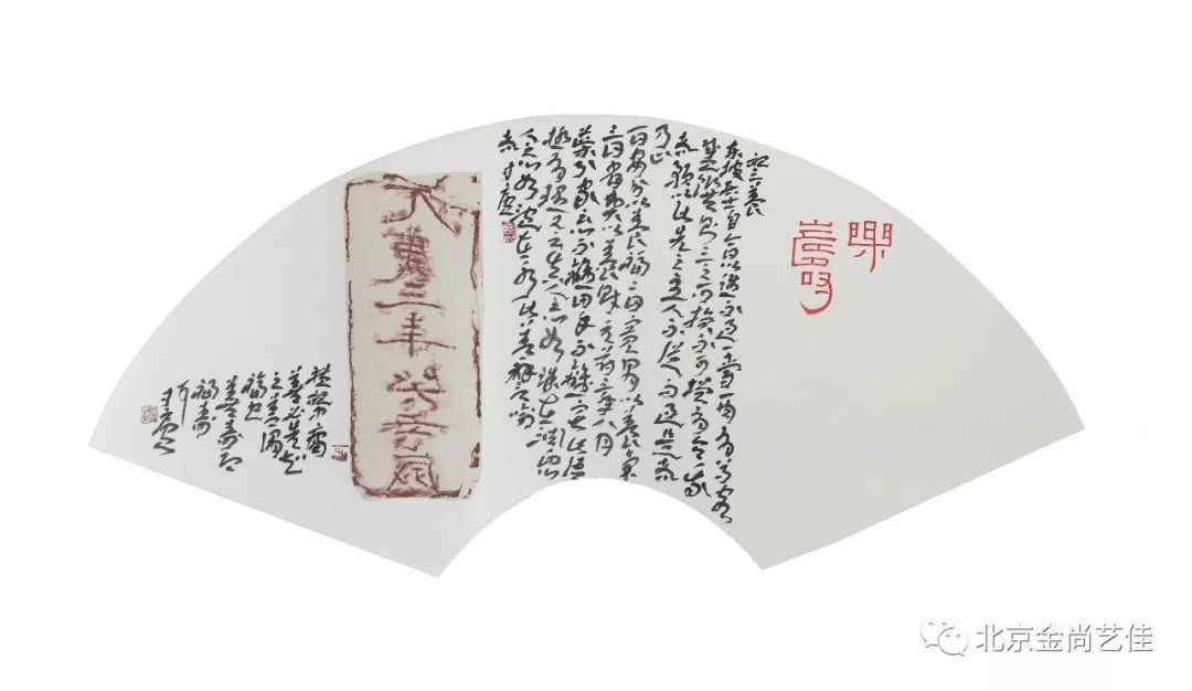 【金尚艺讯】郭振坤中国画展将在东营河口举行