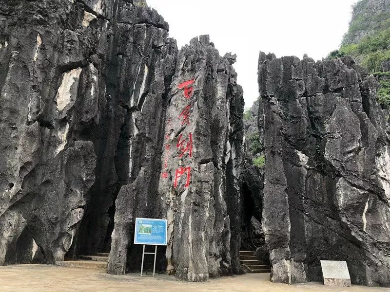 2019年阳春市春湾石林,油菜花,龙宫岩景区一天(纯玩团