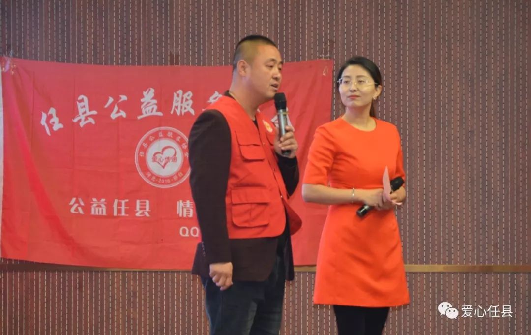 【活动】"情暖渚阳·一九同行"--2019年任县公益服务协会联谊会及第一