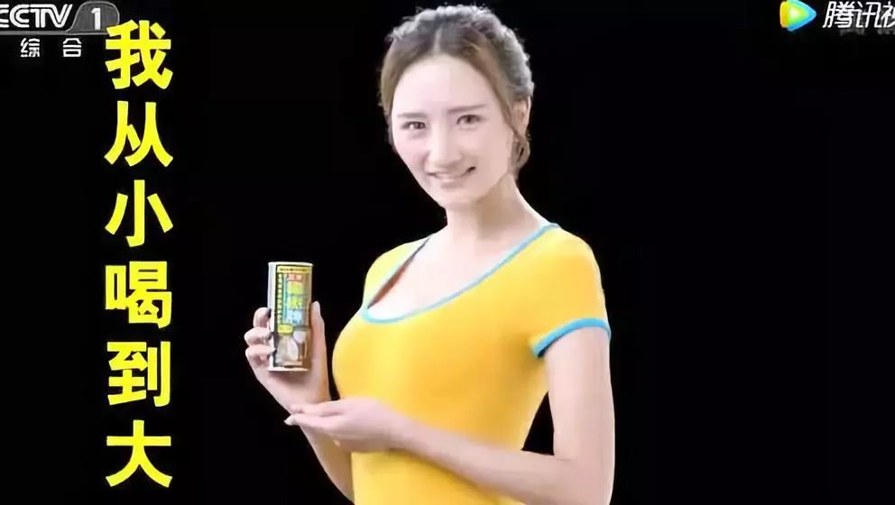 椰树集团发布椰汁新广告,用学生形象换下"白嫩丰满"模特