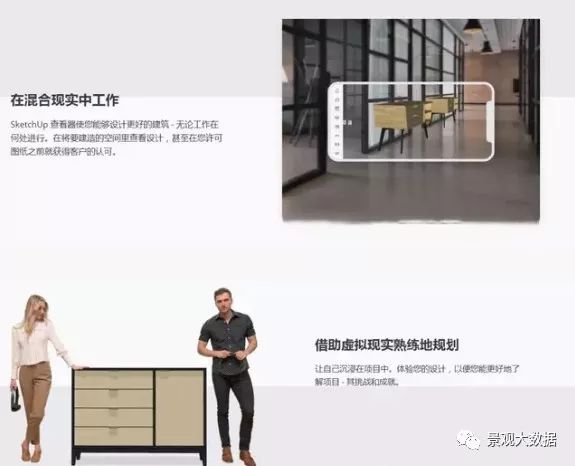 放棄Sketchup2018，室友用上了Sketchu2019中文版！ 科技 第7張