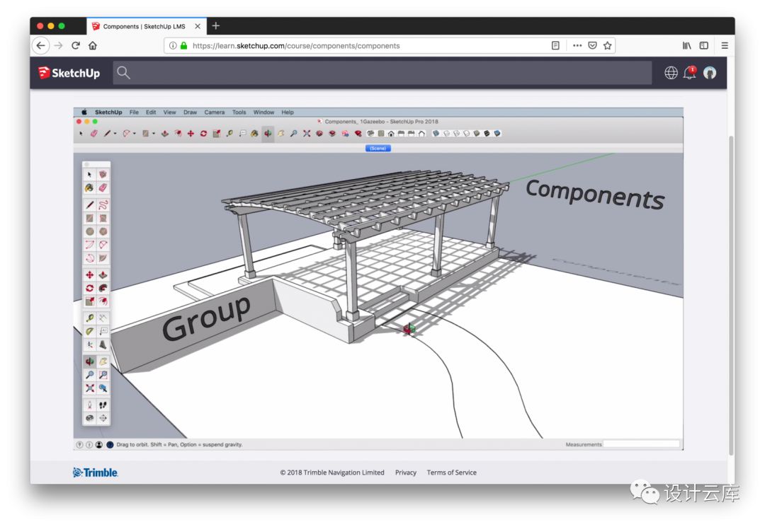 放棄Sketchup2018，室友用上了Sketchu2019中文版！ 科技 第8張