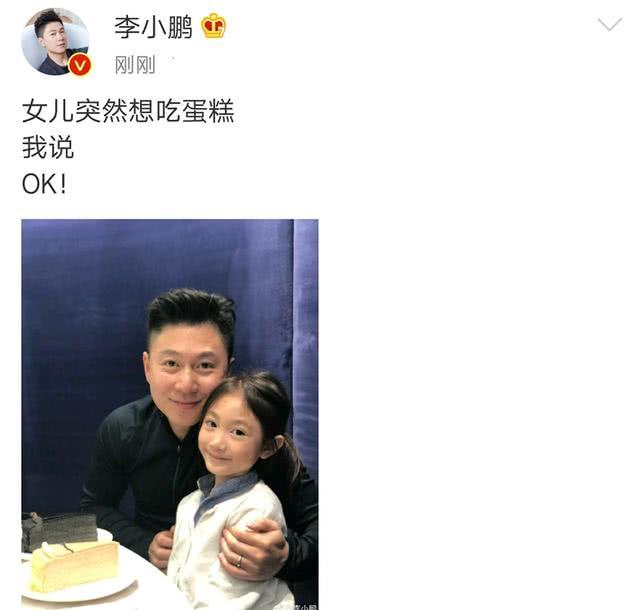 李小鹏陪奥莉吃蛋糕,父女俩同框长得越来越像!_女儿