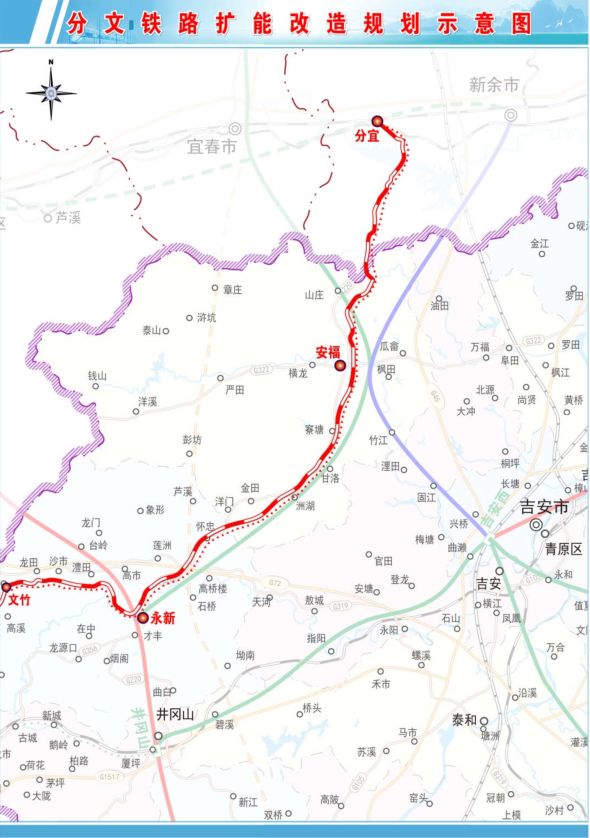 相信通过分文铁路扩能改造和厦渝通道长赣铁路建设项目,会让我们吉安