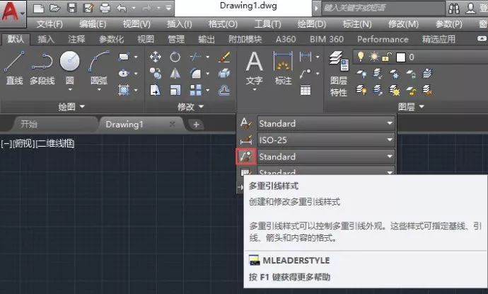 cad的多重引线怎么用