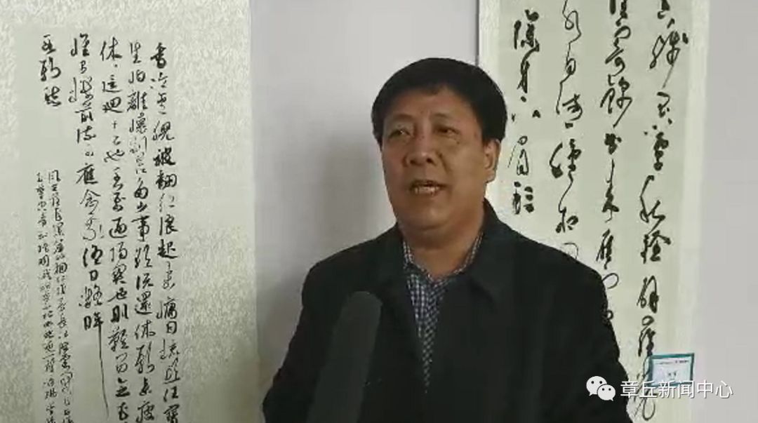 章丘书法协主席 贾明选