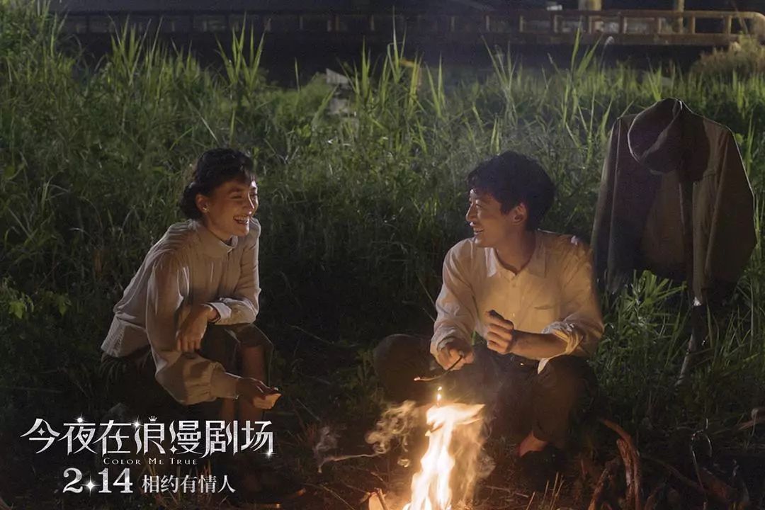 《一吻定情》陪你過沒羞沒臊的情人節！ 娛樂 第27張