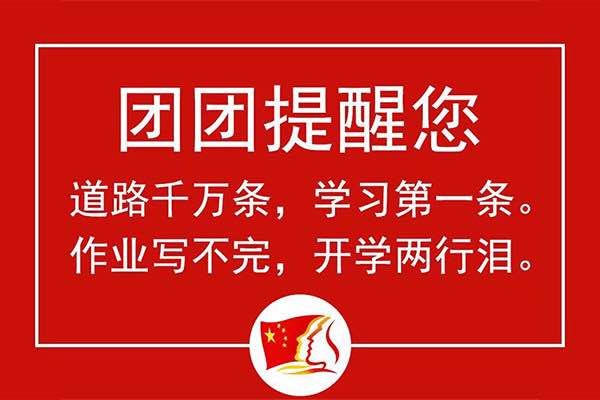 北京第三區交通委這個梗，吳京說出來都是淚 娛樂 第18張