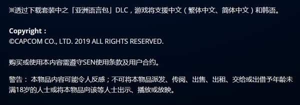 《鬼泣5》簡繁中文亞洲版獨占 預購PS4版送特典主題 遊戲 第2張