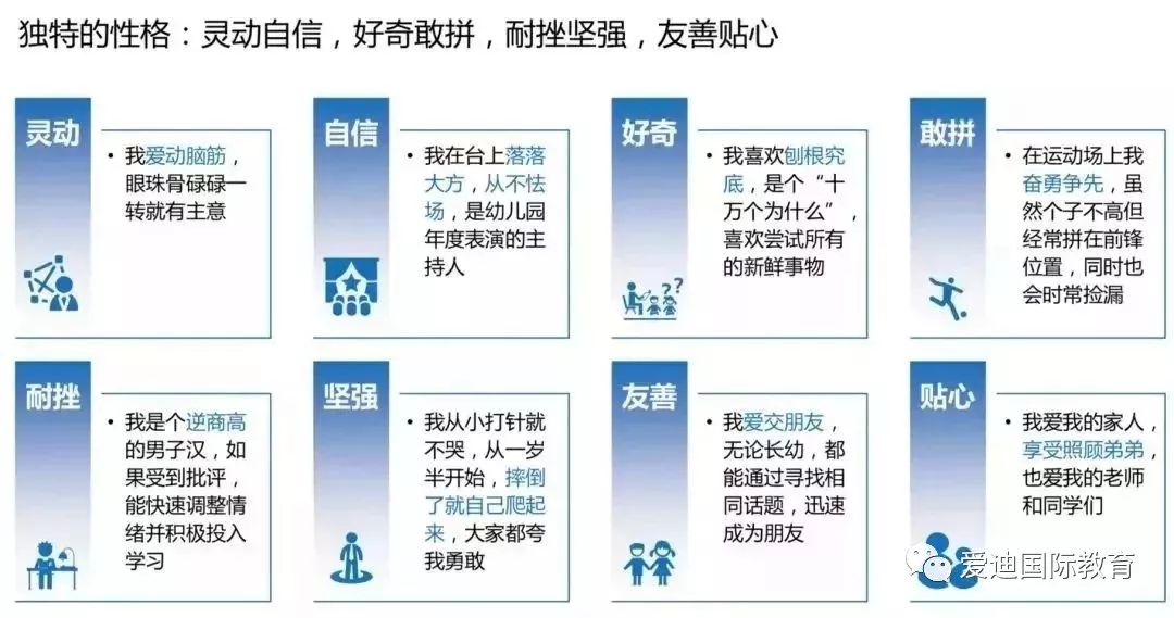 【育儿课堂】看完这些yl6809永利优秀孩子我默默拿起扫把走向正在打王者的儿子(图3)