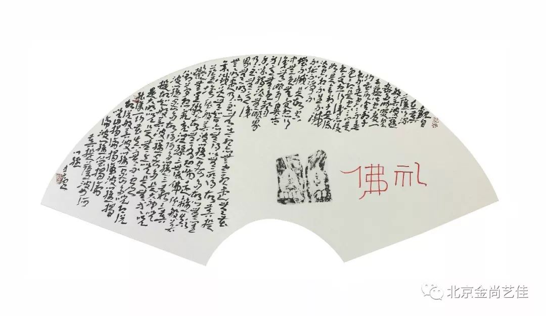 【金尚艺讯】郭振坤中国画展将在东营河口举行