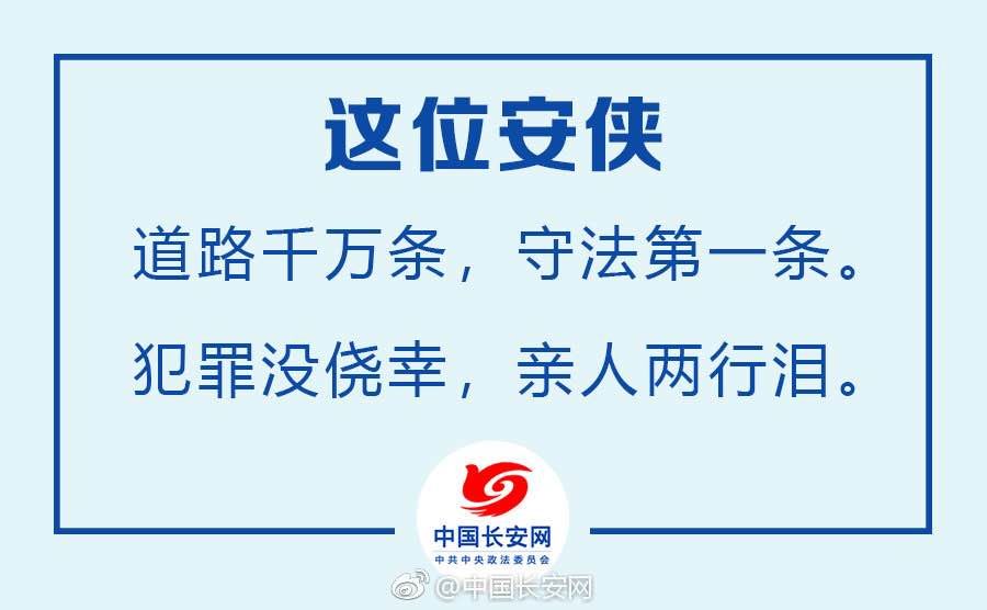 北京第三區交通委這個梗，吳京說出來都是淚 娛樂 第23張