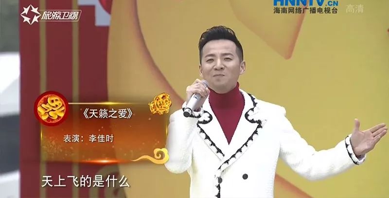 李佳时演唱歌曲《天籁之爱》