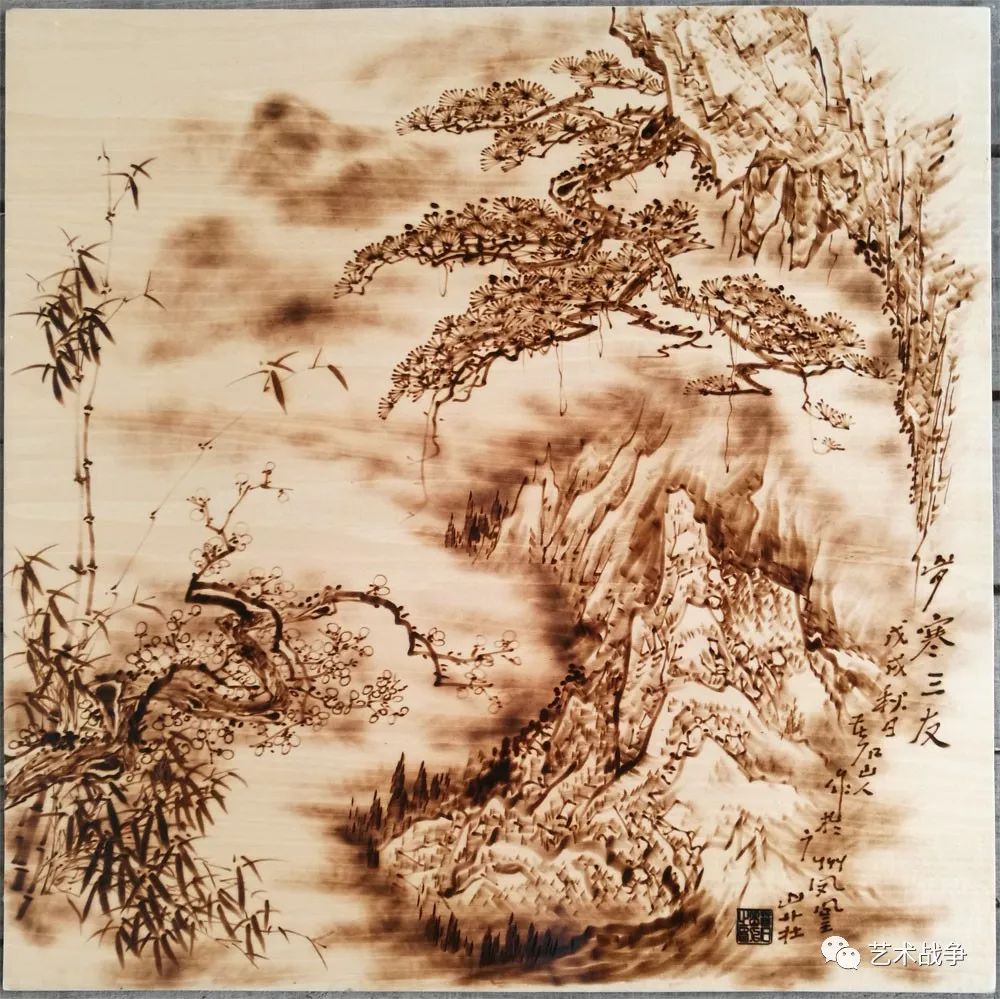 木板烙画,源于西汉,2千年非遗传承