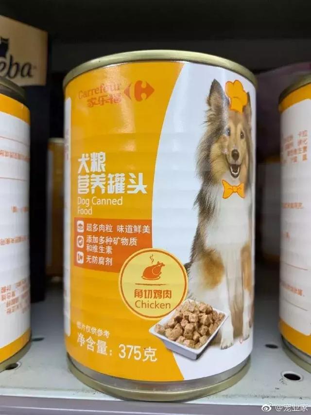 寵業簡報 | 家樂福超市推出自有品牌狗罐頭 未分類 第2張