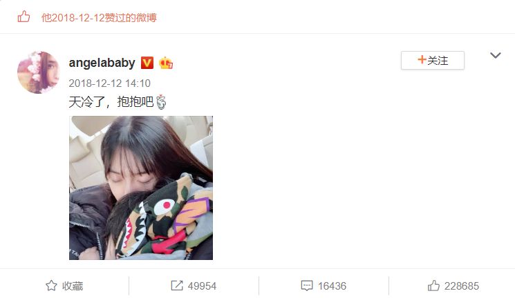 黃曉明baby情人節零互動，夫妻關係再次成謎！ 娛樂 第21張