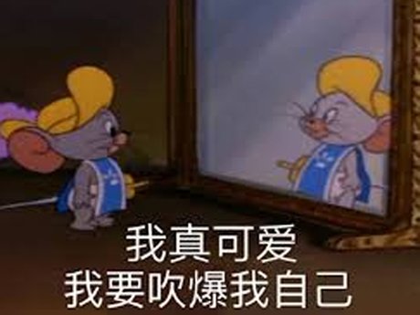 騰訊遊戲有多會賺錢？怒砸2000元只為點亮一個QQ圖標！ 遊戲 第10張