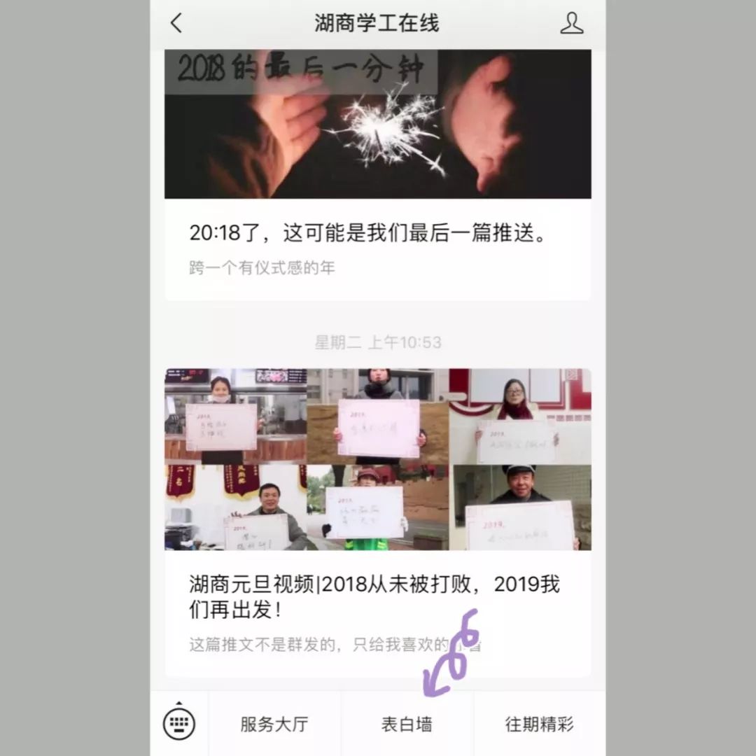 樹洞|一側是曖昧清歡，一側是人間煙火 搞笑 第12張