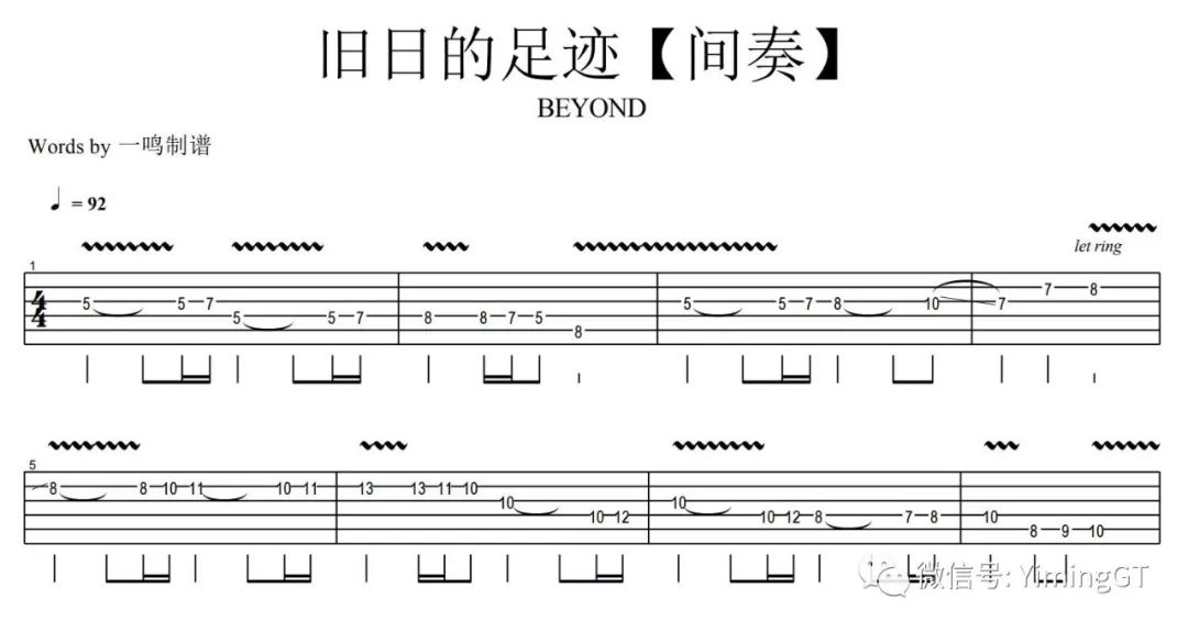 相思桥葫芦丝降b调演奏曲谱教学