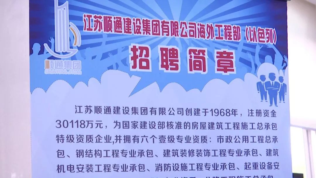 出国劳务招聘_融安这两个村要开通公交车啦 招聘驾驶员这两个村的贫困户优先