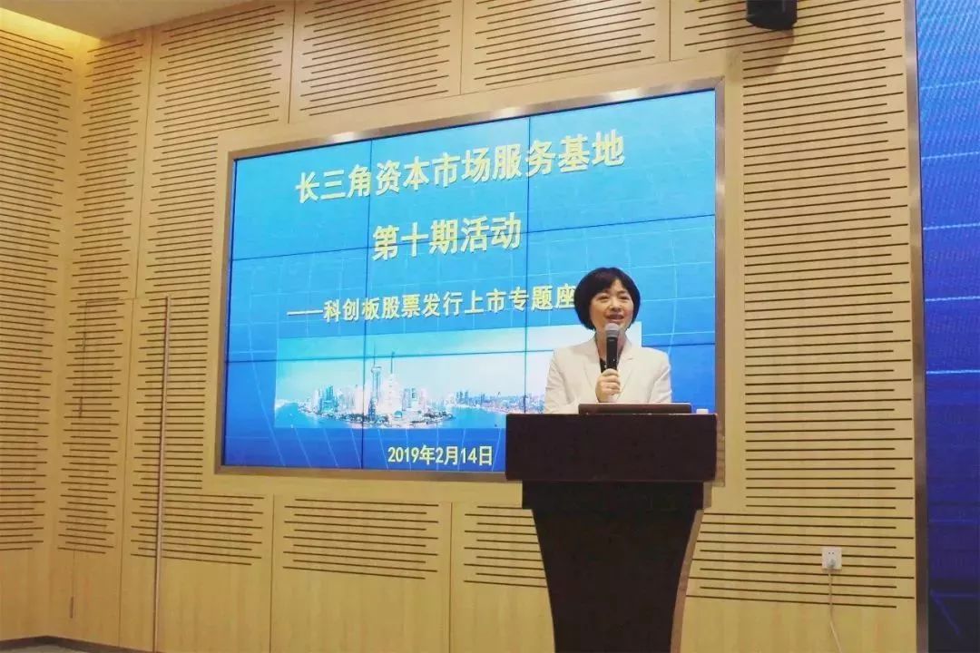 上海推进科创中心建设办公室专职副主任吴强在讲话中表示感谢上交所