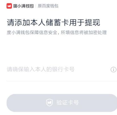 春節搶的紅包再不提現就要清零了！百度、今日頭條發布春節紅包提現攻略 科技 第4張