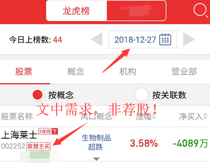 证券营业部金主章建平