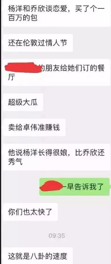 楊洋喬欣否認戀情，鹿晗關曉彤同遊韓國，杜海濤沈夢辰擺玫瑰花陣，還是有明星在認真秀恩愛的！ 娛樂 第1張