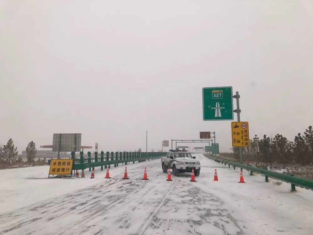 封路时间及路段 2019年2月14日12:30 s27锡张高速锡林浩特至三号地