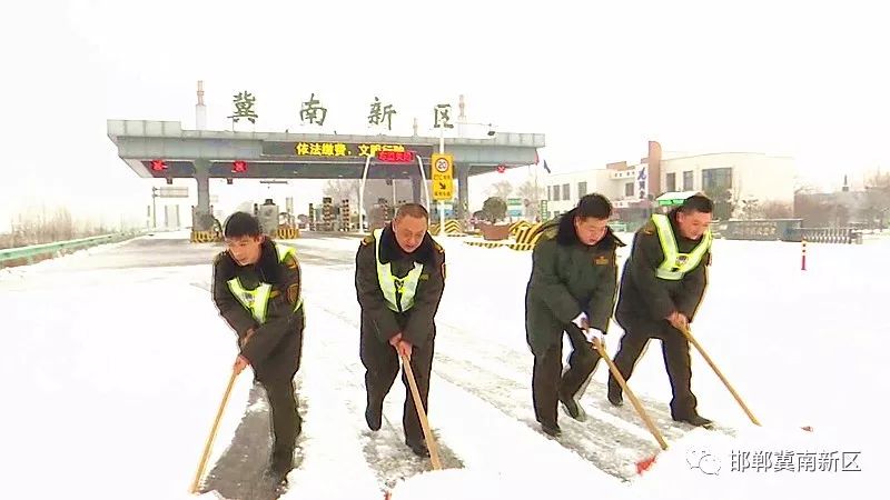 冀南新区京港澳高速收费站迅速启动应急处置预案,工作人员及时清理