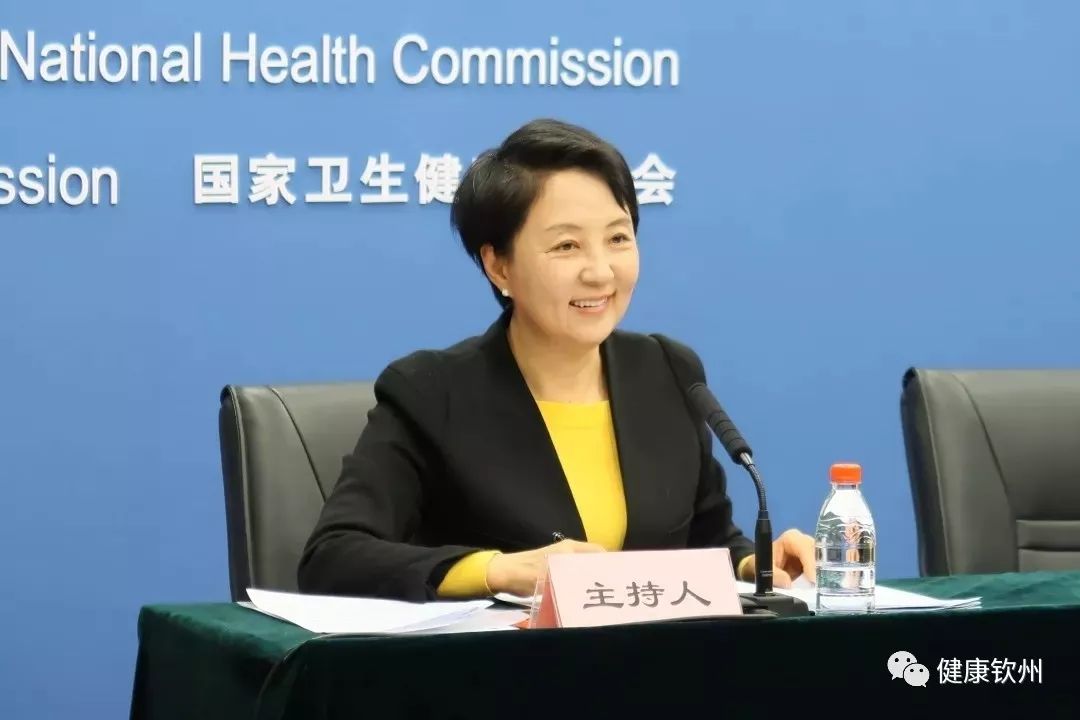 健康时讯丨国家卫健委召开发布会介绍卫生健康对口支援情况