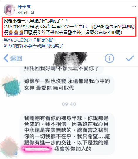 心和脸能组成什么成语_狼和人什么成语(3)