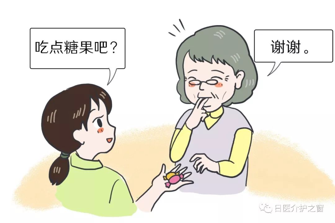 为什么老人会吃食物以外的东西？这其中的缘由你了解吗？