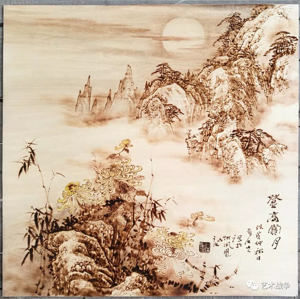 木板烙画,源于西汉,2千年非遗传承