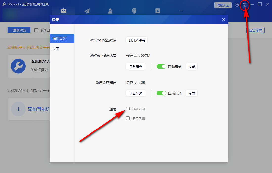 微信运营必备!专业的微信粉丝和社群管理工具