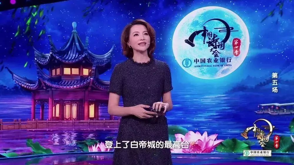 中国诗词大会第四季完美收官董卿教科书式唯美开场白堪称作文典范值得