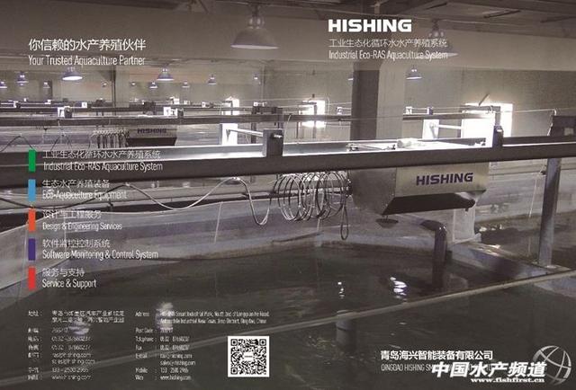 乐鱼体育V009青岛海兴智能设备无限公司(图4)