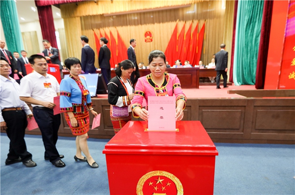 陵水黎族自治县第十五届人民代表大会第五次会议圆满闭幕