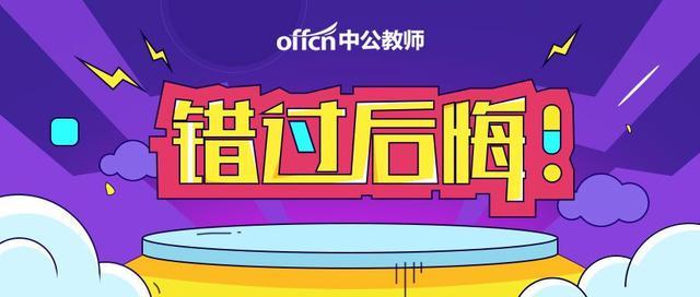 舞蹈老师招聘_汉川纸箱厂招现聘晋工20人,公司直招,不收任何费用,170元 班 含10元餐补(2)