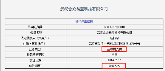 春節搶的紅包再不提現就要清零了！百度、今日頭條發布春節紅包提現攻略 科技 第6張