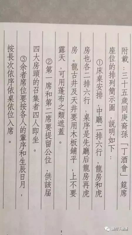 丁氏人口现状_农村人口老龄化现状(3)