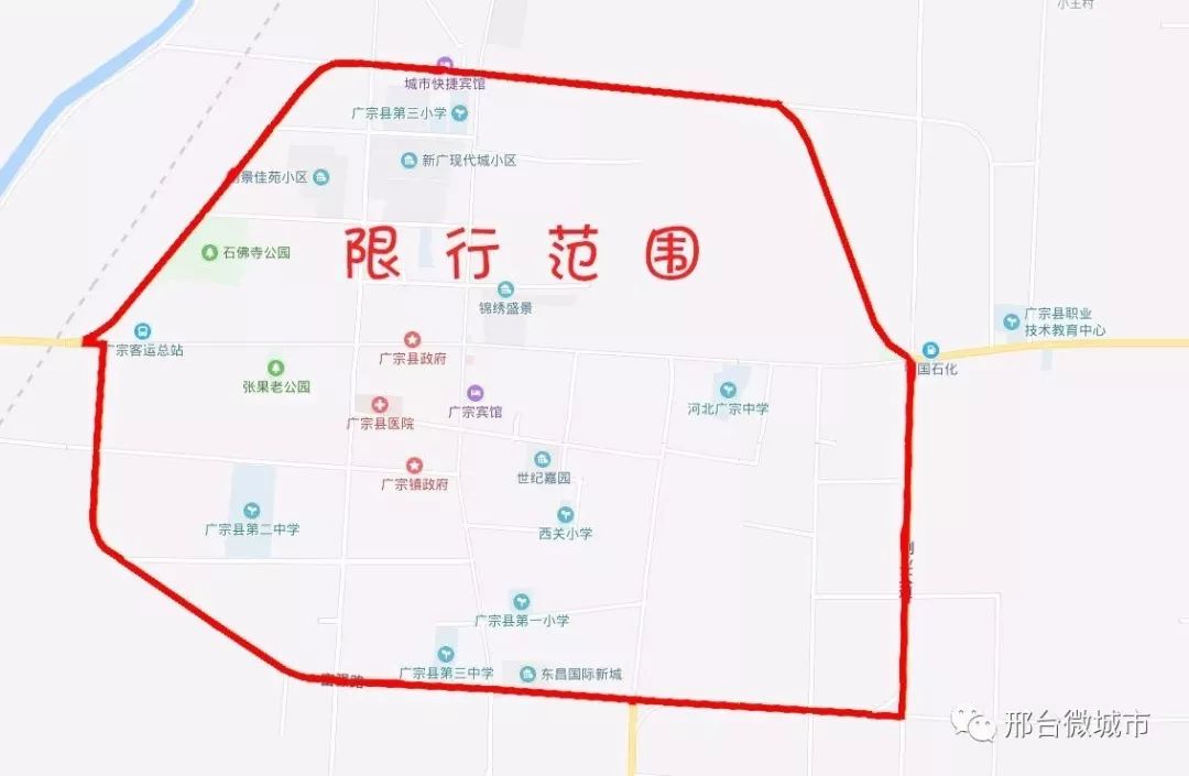 本次限行,邢台各县市限行尾号,限行时段都保持统一,邢台各县市限行尾