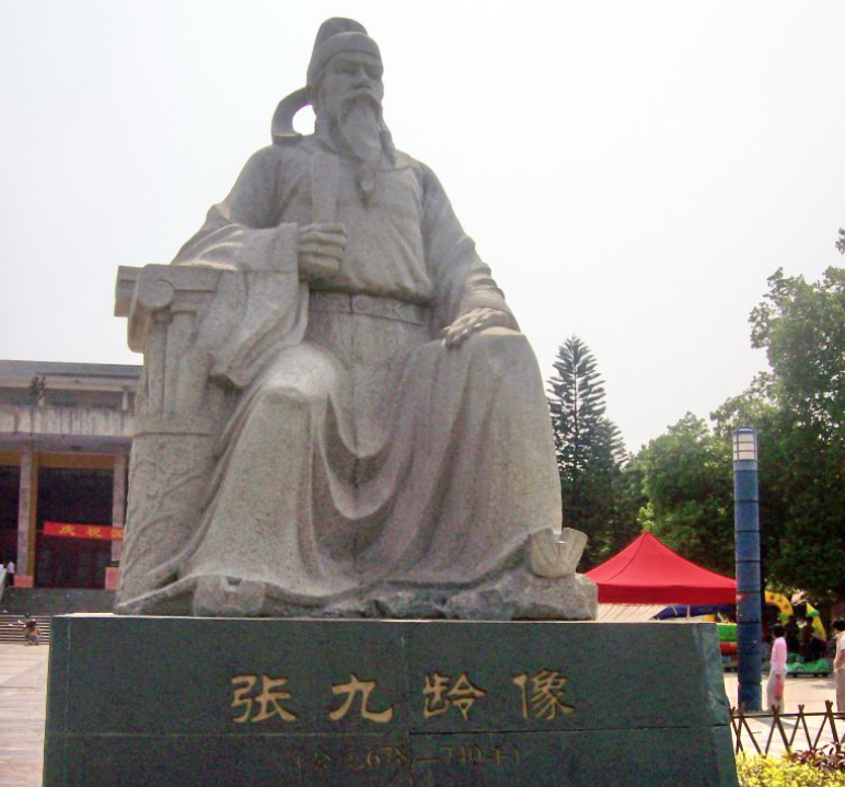 唐朝宰相张九龄不仅是个大诗人,还是预言家,说安禄山是反骨仔
