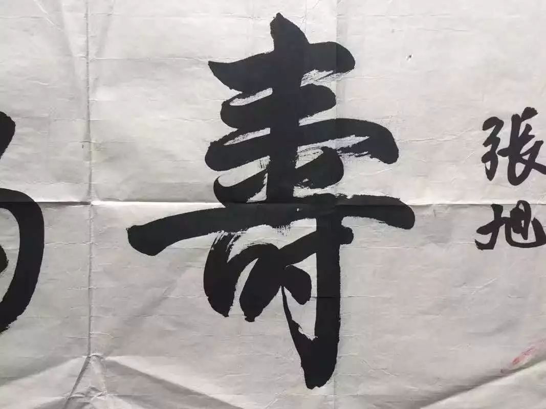 王锡照作:又名王心竟(1909—1954,山东省烟台市人,1930年就读于北京