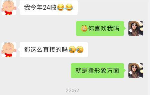 裸替女演员沈樵自曝相亲过程,想在酒店房间与对方培养