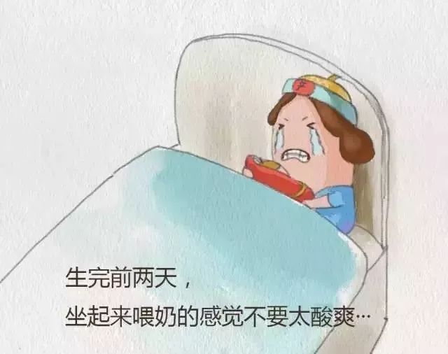 涨奶的痛