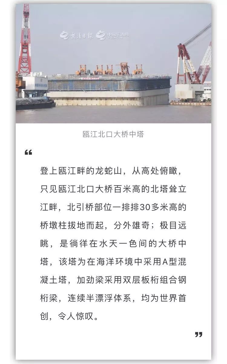 乐清市有多少人口_返程乐清人必看 温州多个高速口限流,请避开这几个重点路(2)